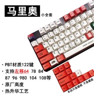 Mario Keycap Large Full Set Original Keycap Red White Machine Keycap 64 Keycap 84 Keycap 96 Keycap R