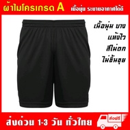 Elgini Tracksuit Elgini Tracksuit Straight Cut Sports Pants Grade A Microfiber Fabric Soft Texture S