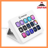 Elgato Stream Deck MK.2 White Elgato Stream Deck MK.2 [15-key layout] Controller for creating live c
