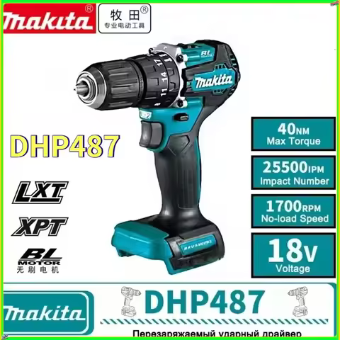 Makita DHP487 brushless cordless rechargeable impact drill, high-torque electric screwdriver Tool Po