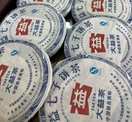 高價求 茶葉 老班章 大紅袍陳皮 陳皮 果皮 幾十年陳齡 老陳皮 大紅皮 梅江陳皮 東甲陳皮, 普洱茶葉，茶餅，茶磚，生茶，陳年老茶，雲南七子餅茶，大益七子餅茶，下關沱茶，中茶牌，今大福，老班章，易武