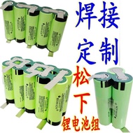 ❍☫Panasonic power 18650 battery pack 12V 16V 18V 20V power tool wrench electric drill special lithium battery