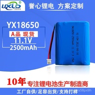 （💕💕精品现货）12V18650锂电池2500mAh医疗器械设备锂电池音箱电动工具锂电池组 20WZ