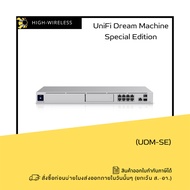 Ubiquiti UniFi Dream Machine Special Edition (UDM-SE) ออกใบกำกับภาษีได้