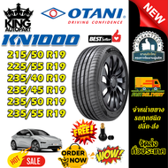 ยางรถยนต์ ขนาด 235/55R19 ,235/50R19 ,235/45R19 ,235/40R19 ,235/40R19 ,225/55R19 ,215/50R19 รุ่น KN10