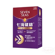 SEVEN SEAS 七海健絡 - 2合1強新膠囊 90粒裝 增量升級 (葡萄糖胺 + Omega 3 | 濃縮奧米加-3魚油 | 減退關節痛 | 有助軟骨重生 | Glucomega) (原裝正貨)