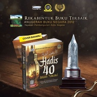 Buku Hadis 40 Imam Nawawi