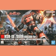 HG Zogok 索寇克 佐構克 Unicorn Ver HGUC 1/144