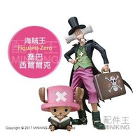 日本代購 日版金證 海賊王 航海王 Figuarts Zero 冬島篇 喬巴 西爾爾克 醫生 動漫 公仔模型