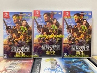 《今日快閃價》（中古二手）日版 Switch NS遊戲 信長之野望 新生 / Nobunaga’s Ambition Rebirth /  信長の野望 新生 中文日文版