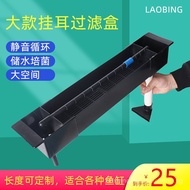 Fish Tank Filter Box Silent Top Filter Aquarium Top Mount DIY Drip Box Water Storage Filter Dedicate