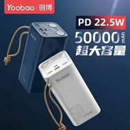 Yoobao H5 50000mAh Compact 9D Quick Charge 3.0 With Huge Capacity Power Bank ｜ Ready Stock