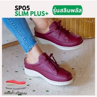 Authentic] Aone My Dolphin SP05 Soft Slim plus Sole Half-Heel Health Shoes