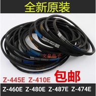 Little Swan Washing Machine Belt Accessories Daquan Z-460E/445E/480E/487E Motor Triangle Transmissio