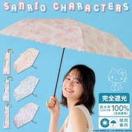 Sanrio 水彩金線遮光迷你晴雨折疊傘 (801-sa25-102) - Orange (Hello Kitty)｜三麗鷗｜吉蒂貓｜凱蒂貓｜縮骨遮｜短遮｜雨傘｜手動遮