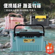 Lure Box Lure Fishing Box Multifunctional Sitable Fishing Box Fishing Gear Bait Box Storage Box Fish