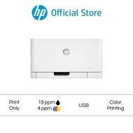 HP Printer Color Laser 150nw / 150a / MFP 179fnw | เครื่องพิมพ์สี | รับประกัน 3 ปี Onsite | USB  Eth