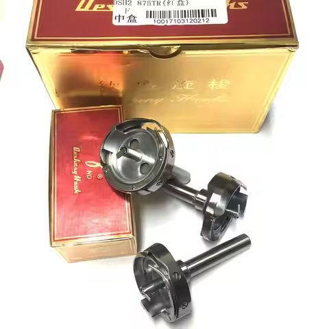SEWING PARTS BROTHER LT2-B875TR ROTARY BIG HOOK-H12MC(1)TR DSH2-875TR DESHENG HOOK ZOJE SHENGGONG SG