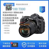 【可開統編】Nikon尼康D7200 D7000 D7100二手中端單反數碼照相機專業高清旅游
