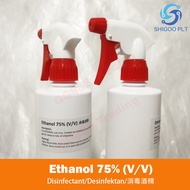 Ethyl Alcohol (Ethanol) 75% 500ml with Spray (Disinfection/Antiseptic) -non methanol denaturant