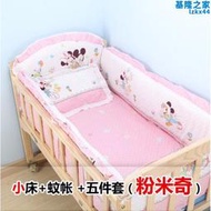 兒搖籃床小搖蔞輕便寶寶床嬰兒床實木搖床帶滾輪睡籃新生兒迷你。