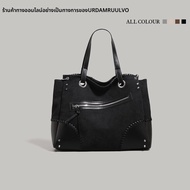 กระเป๋าถือ Vintage Luxe ริเว็ต ความจุมาก