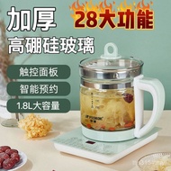 Multifunctional 1.8l Scented Tea Health Office Thickened Teapot Kettle Decoction Boiling Kettle Glas