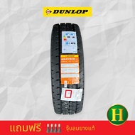 205R14 DUNLOP V1ยางใหม่ปี2025🇹🇭ราคาโปร1เส้น✅แถมจุ๊บลมยางแท้💪มีรับประกันนาน4ปี✅❤️
