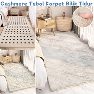 MATELIER Karpet Bilik Tidur Carpet Bilik Tidur Aesthetic Carpet Muji Style Karpet Tebal Bedside Carp