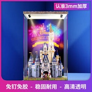 Y11亞克力防塵盒適用樂高迪士尼城堡展示盒71040積木模型玩具透明罩  露天市集  全台最大的網路購物市集