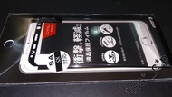 SAMSUNG S8 全屏幕抗衝擊日本製造抗藍光防花防指紋保護貼