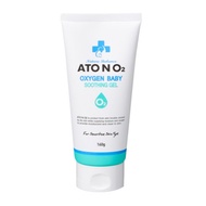 ATO N O2 Oxygen Baby Soothing Gel, 160g, 1pc
