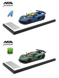 HKM Premium 1:64合金模型！Jesko Attack超跑，第五批2色預售中。Sweden Blue瑞典藍 / British Green英國綠，各限量699台