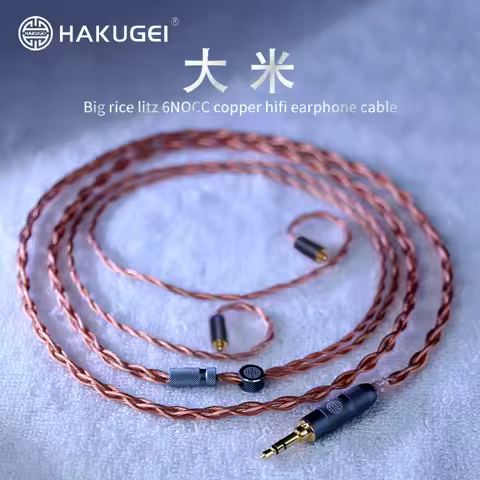 HAKUGEI Rice litz 6N OCC nomocrystalline copper hifi Earphone Upgrade Cable 3.5 2.5 4.4 MMCX 0.78 QD
