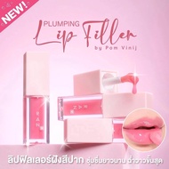 Ran Plumping Lip Filler [Size 5 g.] Plumper Juicy Lips Full And Fluffy