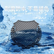 Applicable to Beijing BJ40BJ60BJ80BJ30BJ90BJ20F40Car Body Metal Side Marker Modified Car Sticker T7E