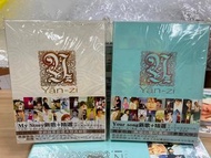 煩膠太多, 重新放售 孫燕姿 單曲 我要的幸福 風箏 LEAVE 未完成 這一刻 完美的一天 My Story Your Song