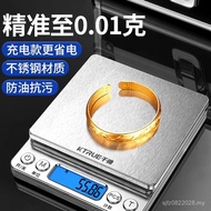 High Precision Gram Scale Kitchen Small Gram Scale Gram Scale Tea Electronic Scale Scale Gram 0.01 B