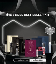 [Try & Buy] HUGO BOSS Fragrances BOSS Try & Buy New Set น้ำหอม