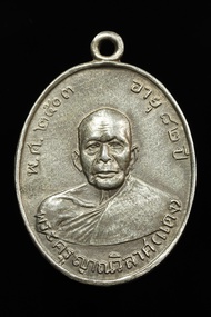 หลวงพ่อแดง รุ่นแรก ปี2503 วัดเขาบันไดอิฐ จ.เพชรบุรี เนื้อเงิน