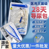 Disposable Sterile Urinary Catheterization Kit Silicone Dual-Lumen Triple-Lumen Urinary Catheter Mal