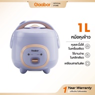 Gaabor 1 ลิตร หม้อหุงข้าว ดิจิตอล ตั้งล่วงหน้าได้ 400W แถมถาดนึ่ง และ ถ้วยตวง หม้ออเนกประสงค์ หุงตุ