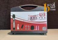 【反拍樂器】Stander U1 UHF U頻無線麥克風 開發票 免運費