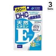 【3入組】天然維生素E 60日量