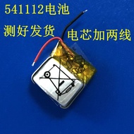 Brand Brand New541112Battery Suitable for TWS True Wireless Bluetooth Headset Battery 3.7v 45mAh