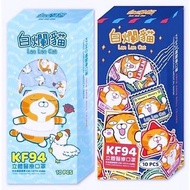 台灣製🍄LAN LAN CAT 白爛貓 郵戳款 聞雞起舞款 KF94 立體口罩 4D 口罩 成人