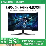[Subsidi negara] Skrin komputer permainan monitor melengkung Samsung 32-inci 2K 165Hz S32CG552EB