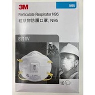 [10pieces] 3M Particulate Respirtor N95 8210V Industrial Respirator with Valve