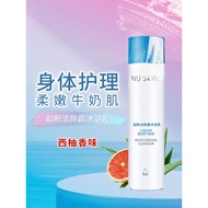 Nuskin Domestic nuskin nuskin Cleansing Body Wash nuskin Body Wash Moisturizing Moisturizing Body Wa