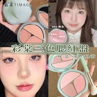 PINKCAT TIMAGE Tricolor Contouring Blush Palette Expansion Shrinking Atmosphere Combination Natural 